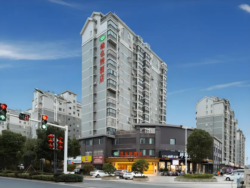 Vienna Hotel Yangzhou Gaoyou Dongfangyujing - Image 1