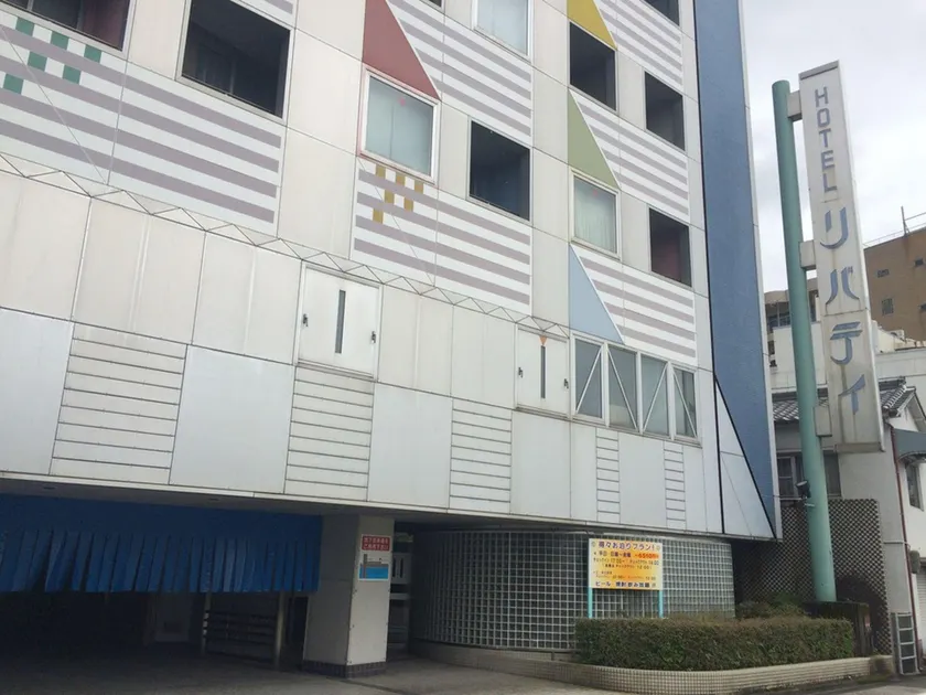 Hotel Liberty Kochi (Adult Only) - Image 1