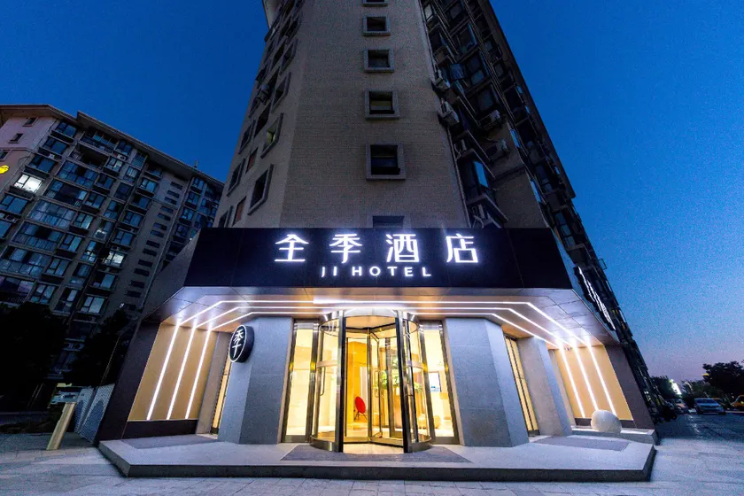 Ji Hotel Nanjing South Railway Station - Image 1