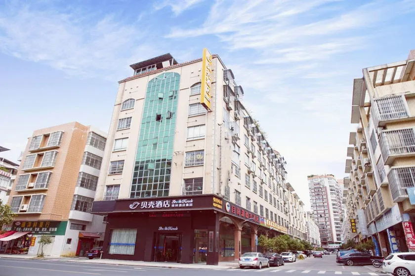 Shell Hotel (Wuzhou Nanning Department Store Canghai Lake High-speed Railway South Station Branch) - Image 1