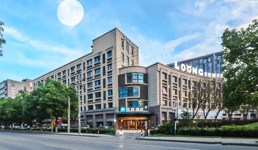 Hanting Hotel Jiaxing South Lake Wanda Plaza - Image 1