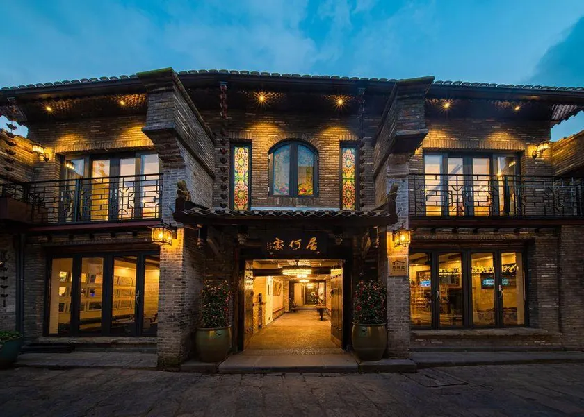 Yangshuo JHC Inn - Image 1