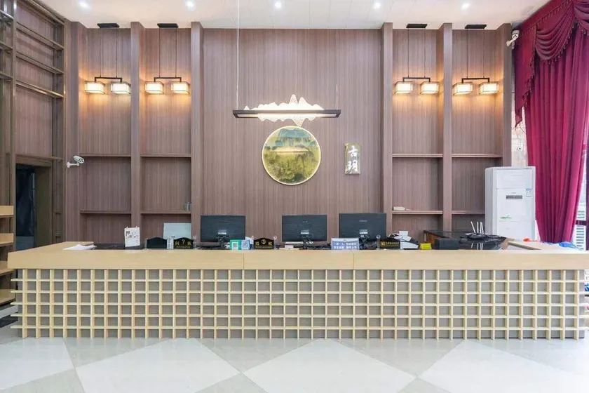 Yunshu Guyue Tangchi Hotel - Image 1