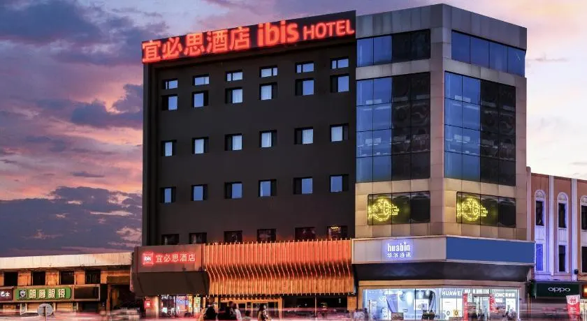 Ibis Harbin Central Avenue Airport Bus Station - Image 1