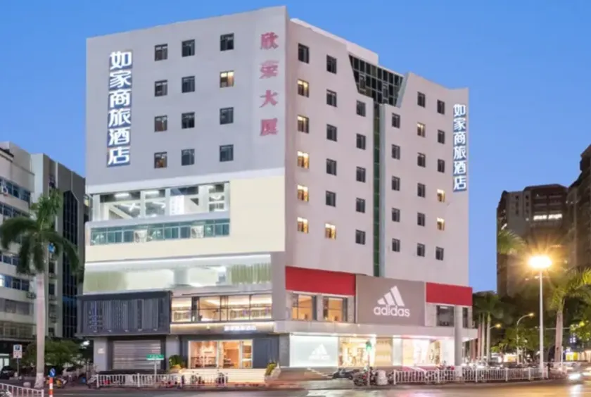 Home Inn Selected Shantou Exhibition Center Mixc - Image 1