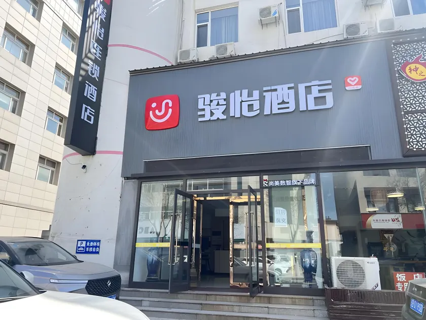 Jun Hotel Dalian Jinzhou Ansheng Shopping Plaza Hotel - Image 1