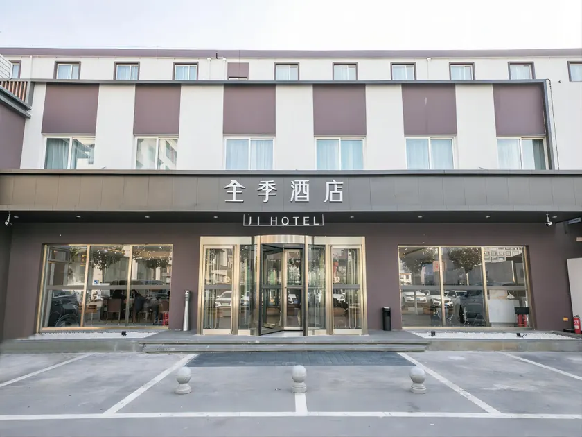 Ji Hotel Beijing Guomao - Image 1
