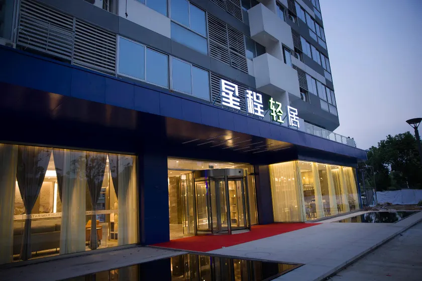 Starway Hotel Nanjing Tangshan Hot Spring Resort - Image 1