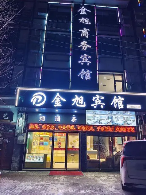 Fengjie Jinxuan Business Hotel - Image 1