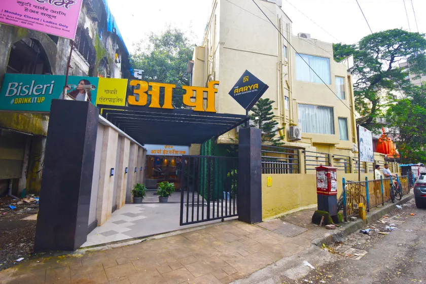 The Aarya A Smart Business Hotel - Image 1