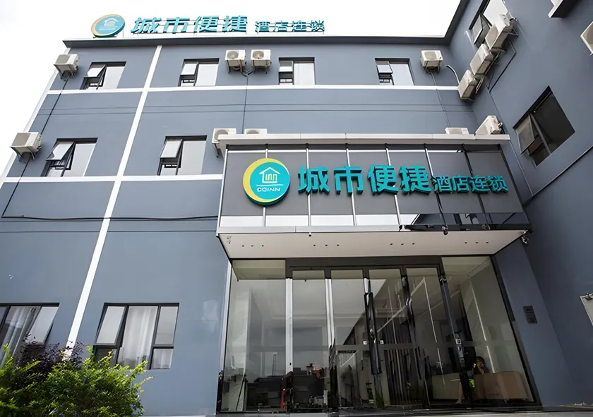 City Comfort Inn Chongzuo Taiping Ancient Town Yanshan Road - Image 1