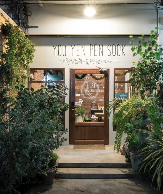 Yoo Yen Pen Sook - Image 1