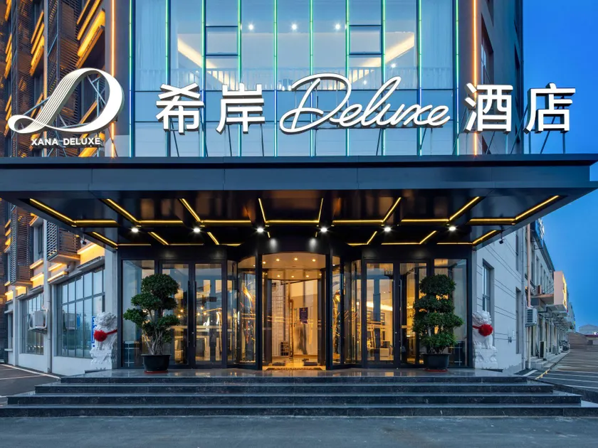 Bazhou Shengfang High-speed Railway Station Xana Deluxe Hotel - Image 1