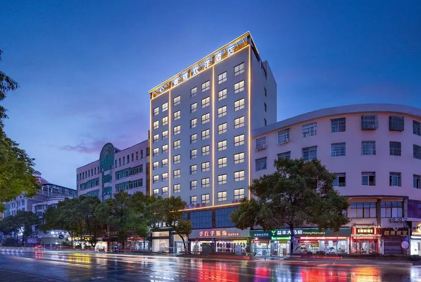 MAISON Hotel (Chuncheng MixC Pedestrian Street, Ningxiang） - Image 1