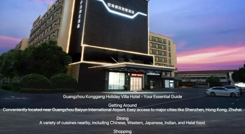 Guangzhou Baiyun International Airport Villa Hotel 广交会期间免费接送 - Image 1