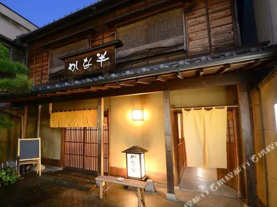 Kanahan Ryokan - Image 1