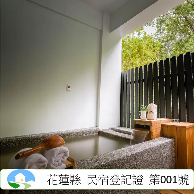 Ruisui Sunshine Hot Spring B&B - Image 1