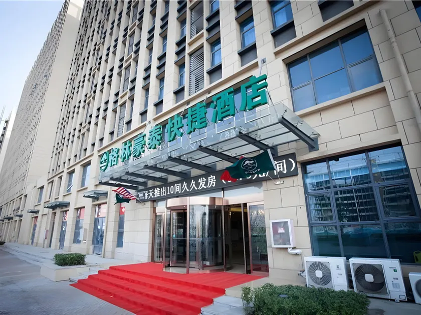 GreenTree Henan Luoyang Kaiyuan Road Guanlin Express Hotel - Image 1