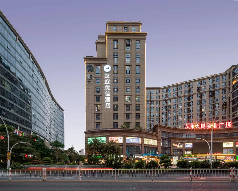 Hanting Premium Hotel Xiamen SM Plaza Taiwan Street - Image 1