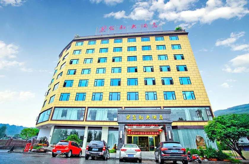 Jindu Hotel - Image 1