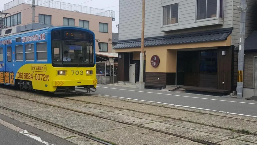 Guesthouse Sumiyoshi - Image 1