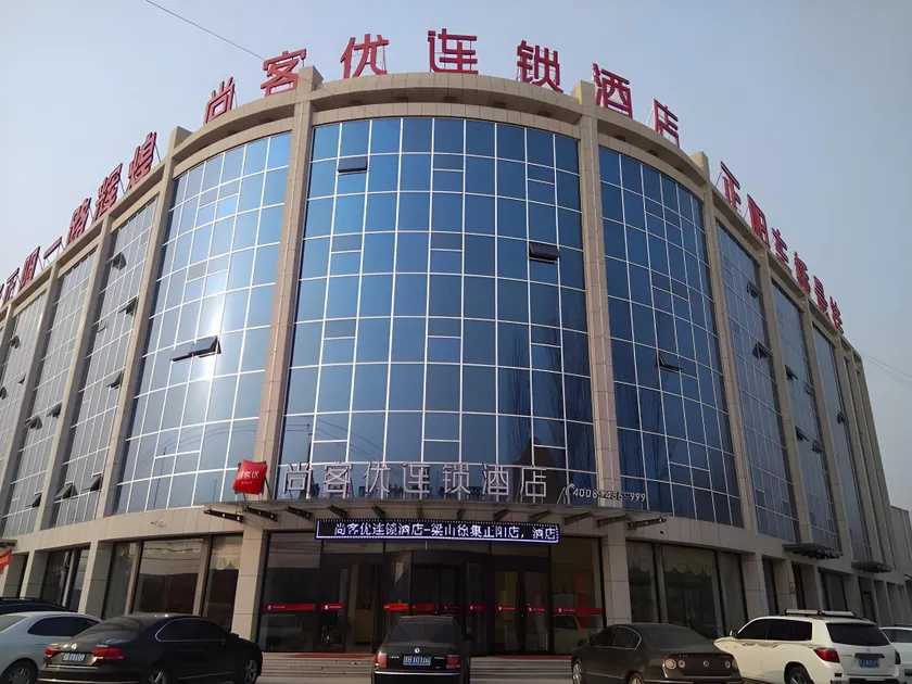 Thank Inn Plus Hotel Shandong Jining Liangshan County Xuji Zhengyang - Image 1