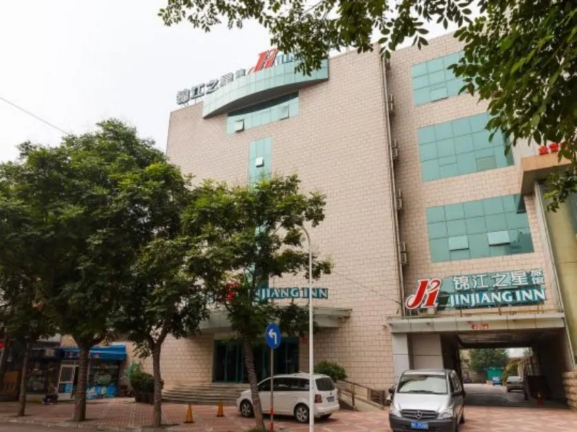Jinjiang Inn Anyang Wenfeng Main Road - Image 1