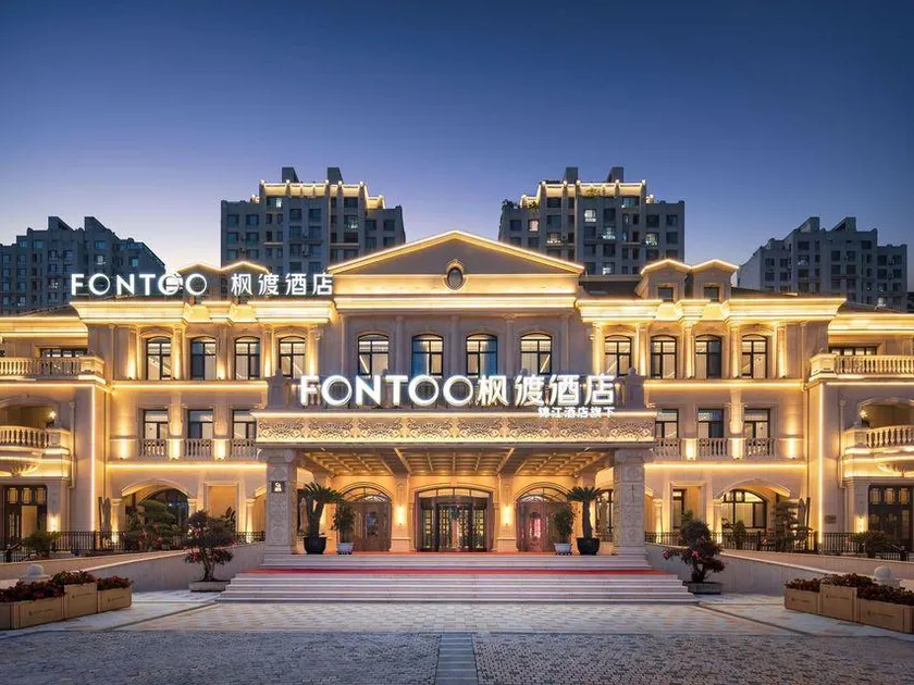 FONTOO Hotel (Dalian Suoyuwan Football Stadium) - Image 1