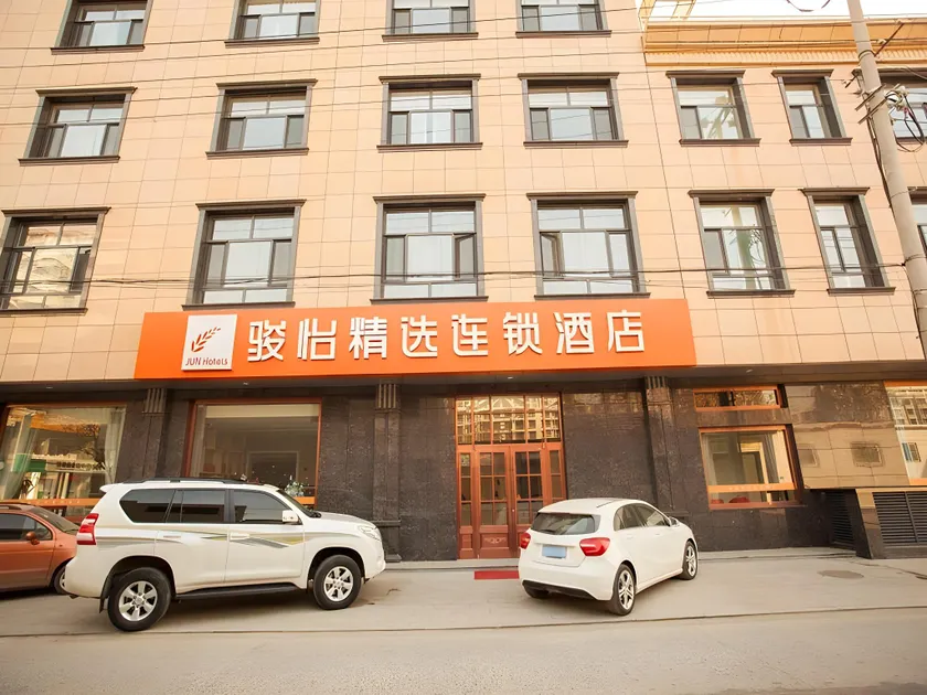 Jun Hotel Hebei Shijiazhuang Wuji County Zhengyi Street - Image 1