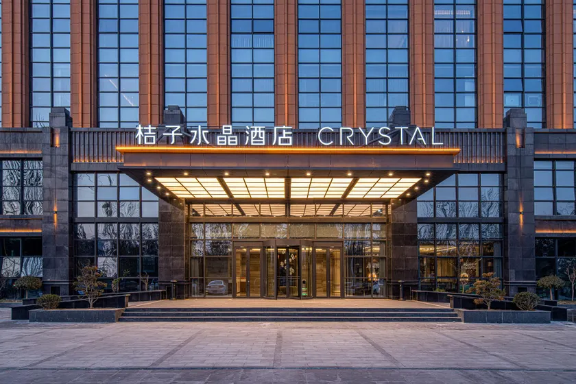 Crystal Orange Hotel Heze Changjiang East Road - Image 1