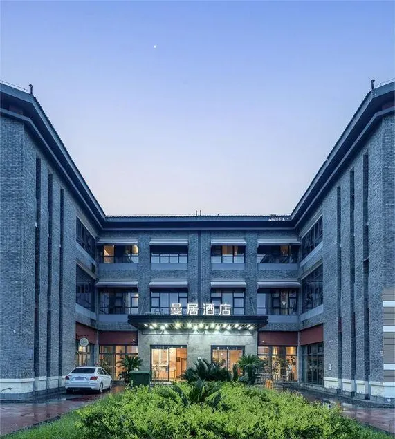 Manju Hotel Suqian Wanda Plaza - Image 1