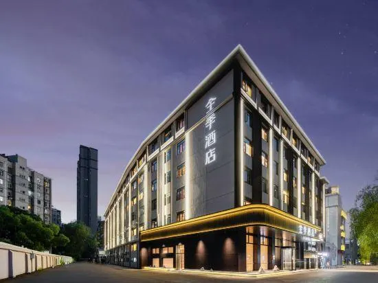 JI Hotel Wuhan Hubei University Wuchang Mixc - Image 1