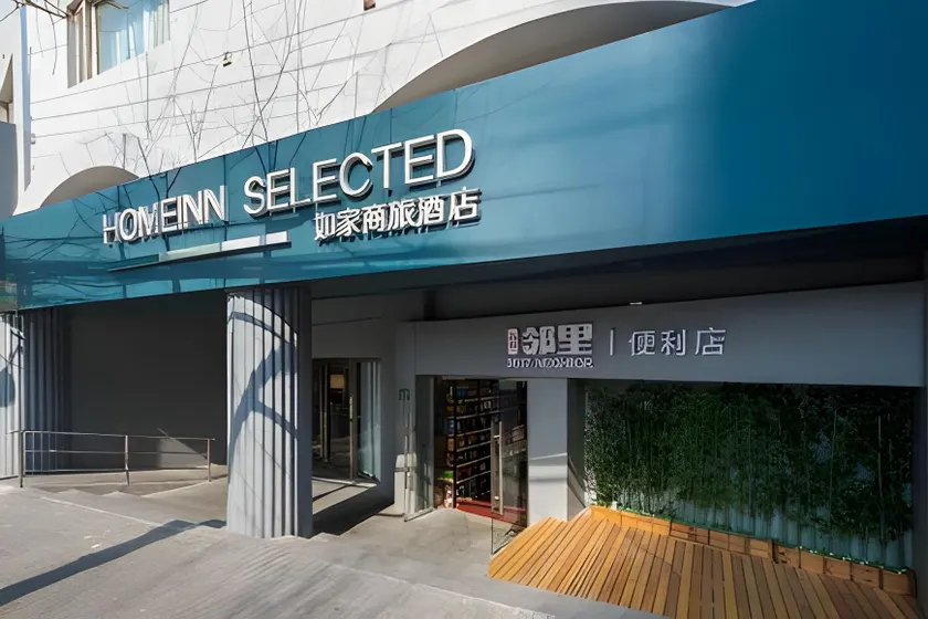Home Inn Style Sinan Road - Image 1