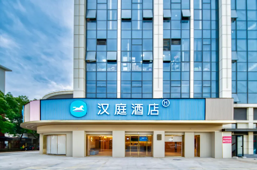 JI Hotel Ningbo Fenghua Jinzhong Plaza - Image 1