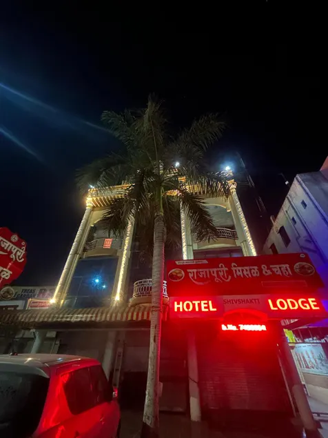 Hotel Shiv-Shakti - Image 1