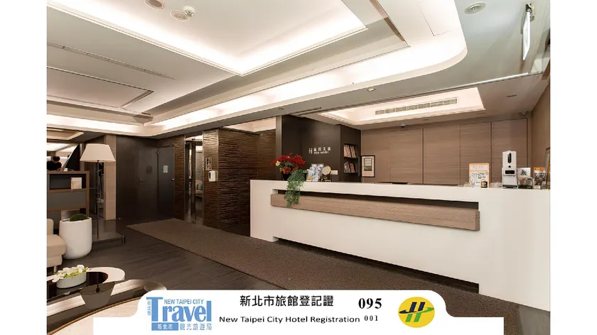 HUB HOTEL Tucheng - Image 1