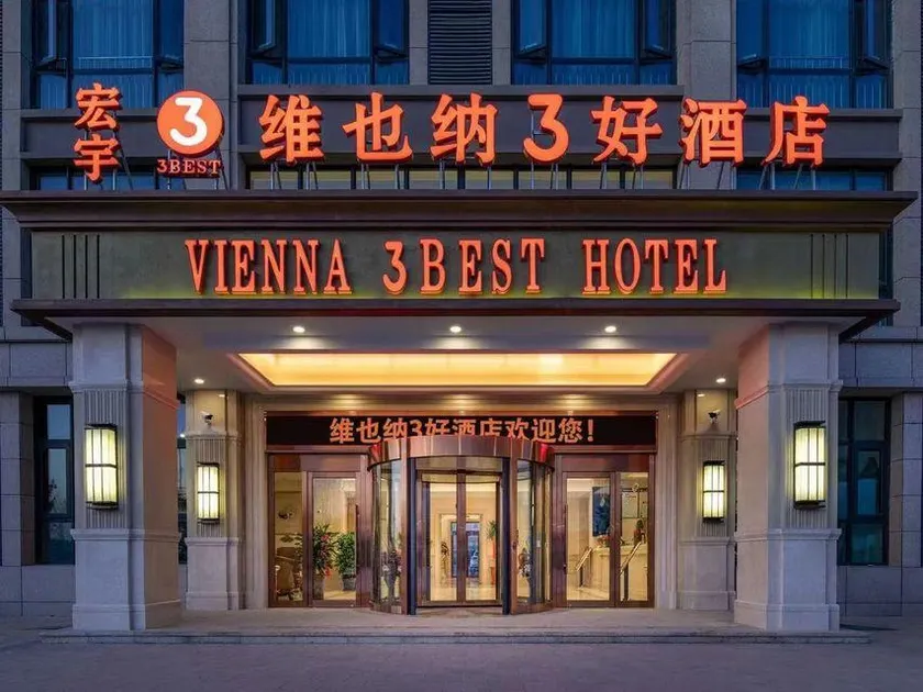 Vienna 3 Best Hotel (Hebei Cangzhou Cang County Hongyu Cangbao Service Area Mingzhu Mall) - Image 1