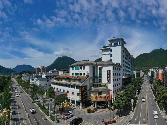 Hongchang Hote (lXingshan High speed Railway Station  Store)) - Image 1