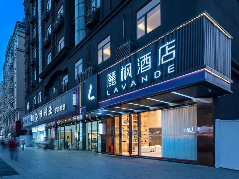 Lavande Hotel Shenzhen International Convention and Exhibition Center Huafa Ice and Snow World Branch麗枫酒店深圳国际会展中心华发冰雪世界店 - Image 1
