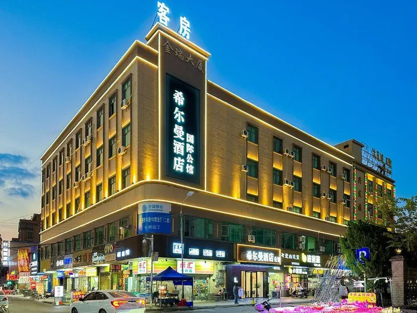 Hillman Hotel (Huizhou North Station) - Image 1