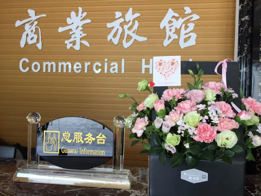 Business Hotel - Image 1