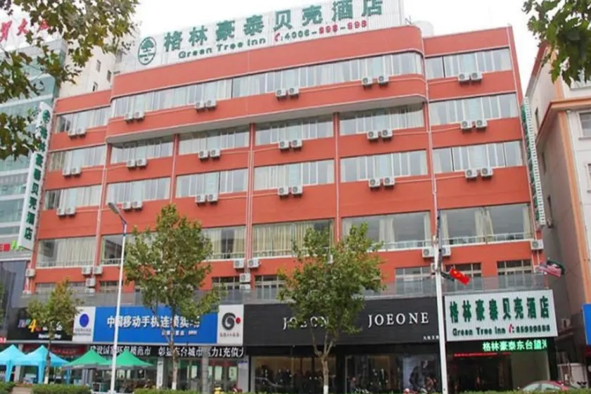 GreenTree Inn Yancheng Dongtai West Wanghai Road Shell Hotel - Image 1