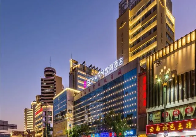 Echarm Hotel Kunming Railway Station Huancheng South Road Metro Station - Image 1