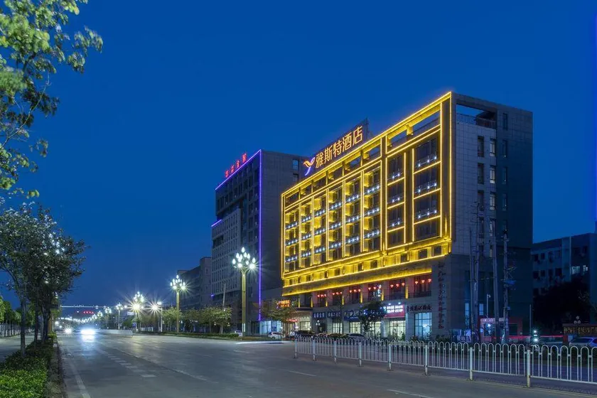 Yeste Hotel Fusui Konggang Avenue - Image 1