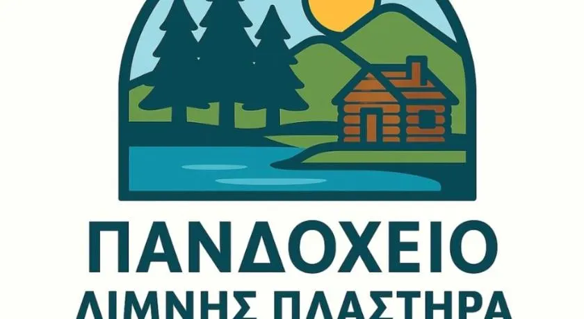 Πανδοχείο Λίμνης Πλαστήρα - Image 1