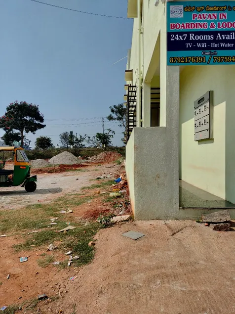 Pavan inn - Image 1