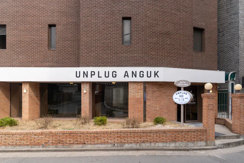 Unplug Anguk - Image 1