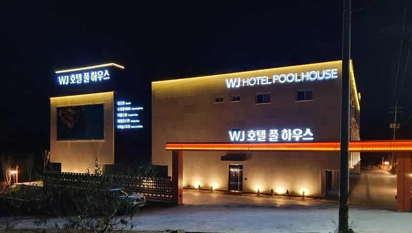 WJ Hotel Pool House - Image 1