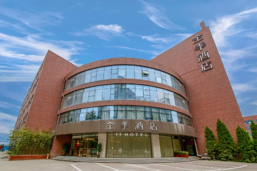 Ji Hotel Xi'An Tangyan Nan Road Greenland Pico Convention Centre - Image 1