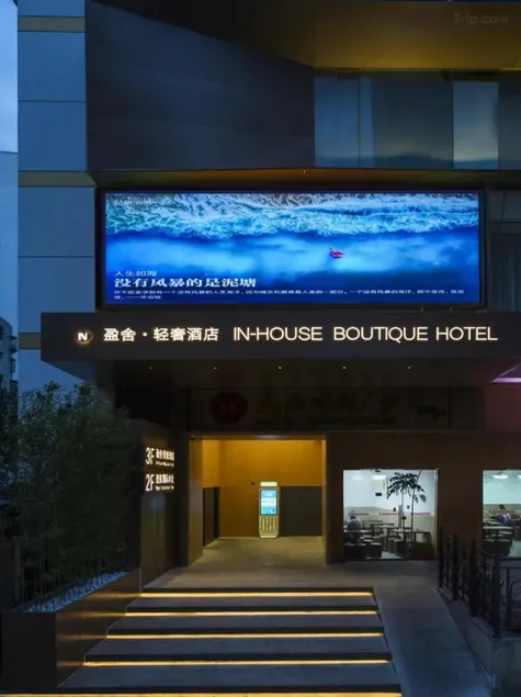 Shenzhen Yingshe Luxury Hotel - Luohu Guomao Metro Station - Image 1